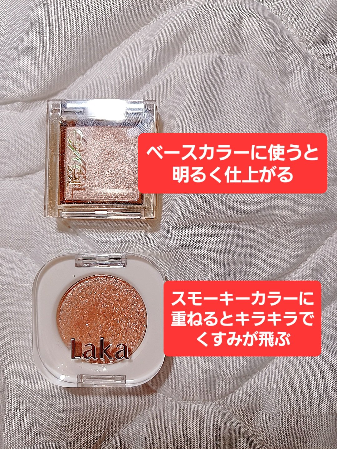 アイプランナー/excel/単色アイシャドウを使ったクチコミ（2枚目）