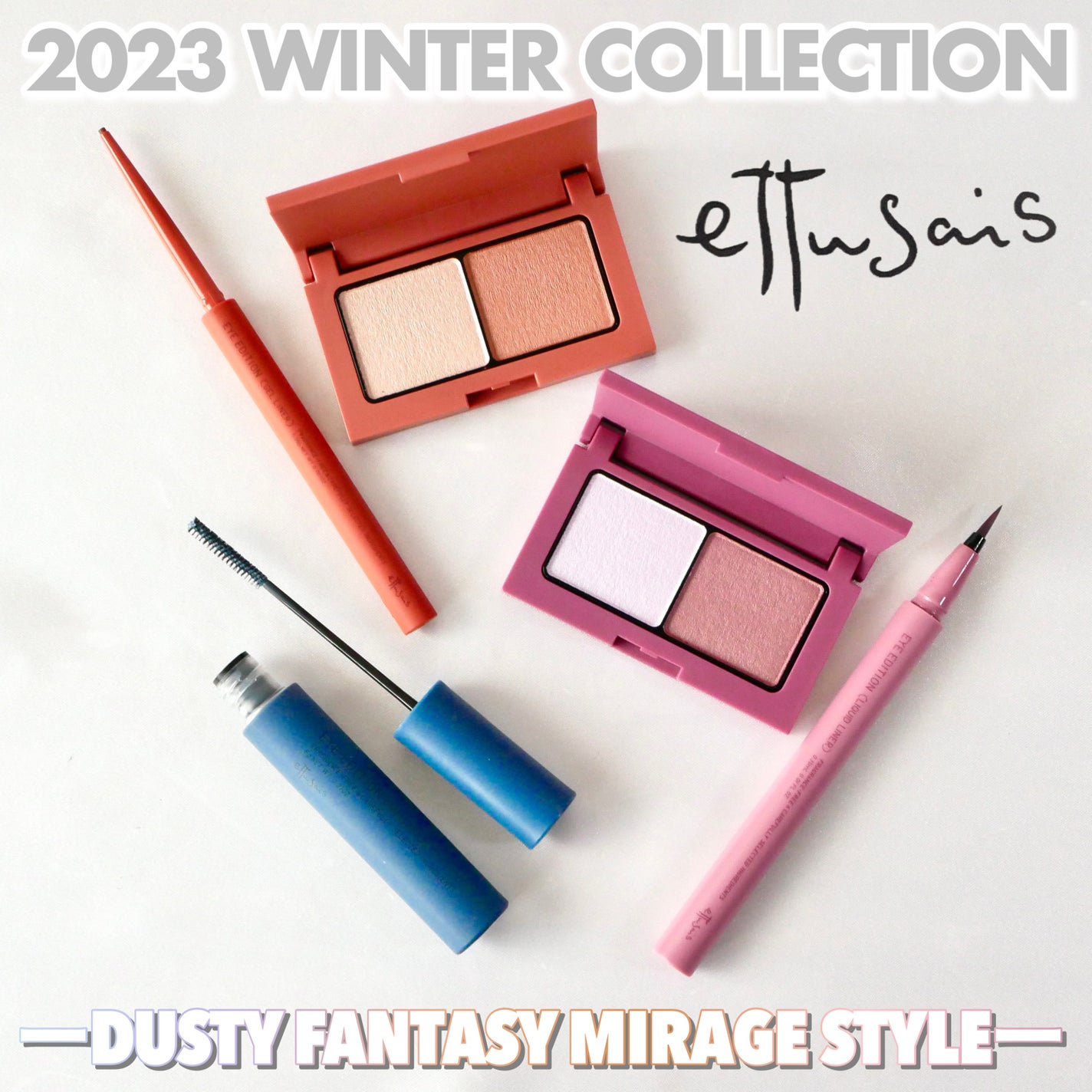 エテュセ アイエディション(マスカラ)/ettusais/マスカラを使ったクチコミ(1枚目)