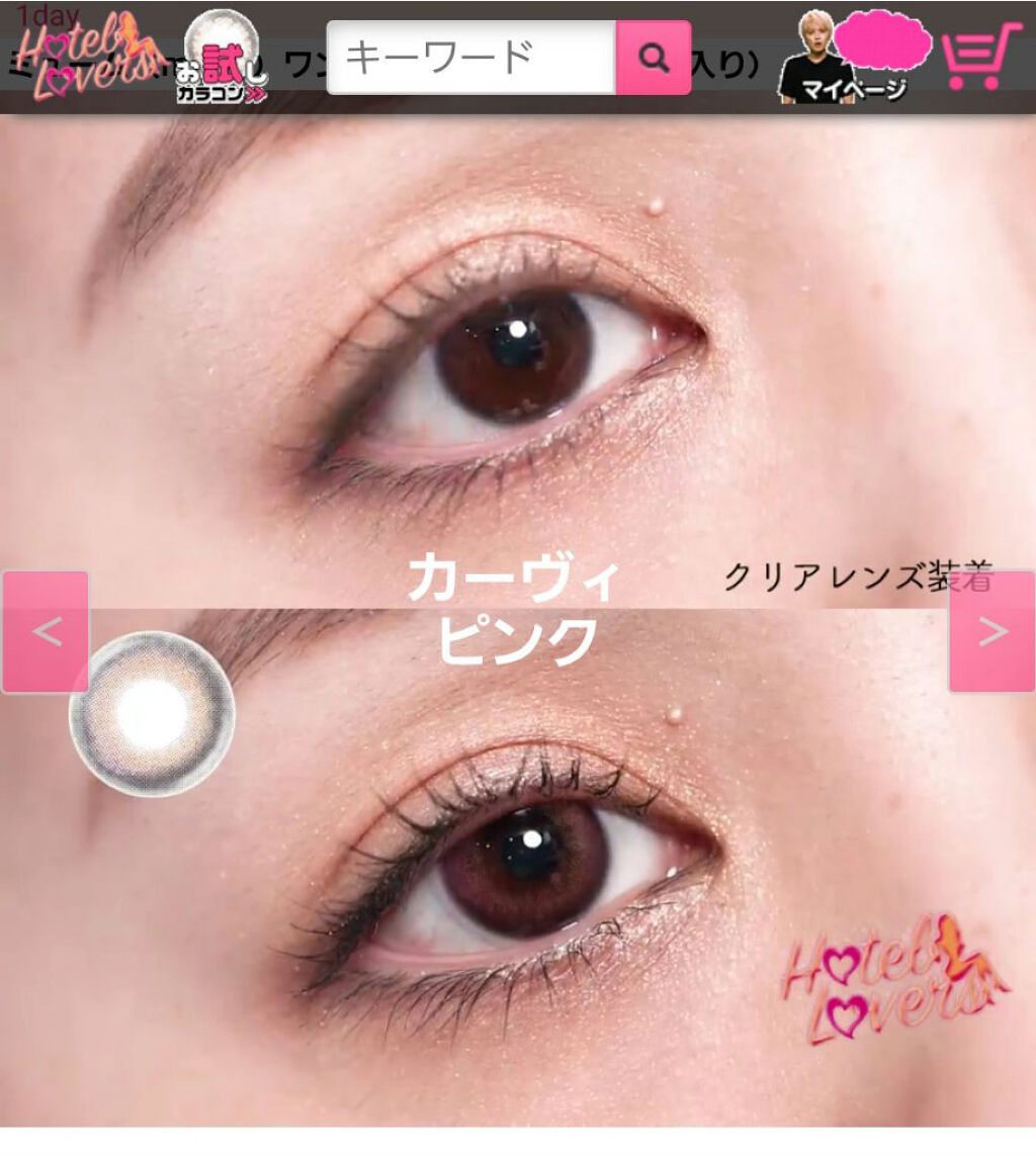 eye closet 1day SweetSeries "Girly"(アイクローゼットワンデースウィートシリーズ ガーリー)/EYE CLOSET/ワンデー(1DAY)カラコンを使ったクチコミ(4枚目)