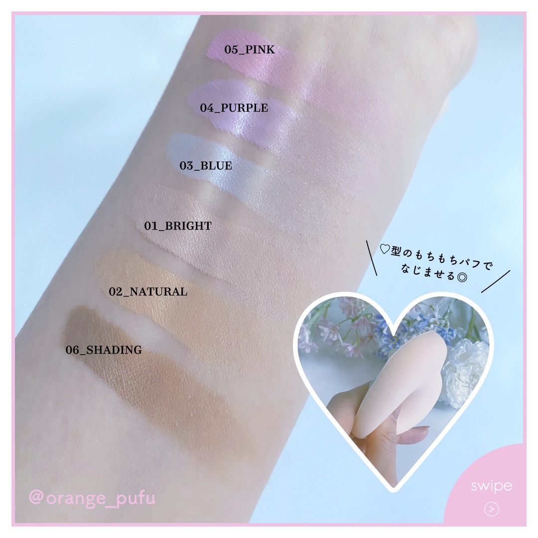 メリーエブリデイカラーコレクティングコンシーラー/Merrymonde/リキッドコンシーラーを使ったクチコミ（3枚目）