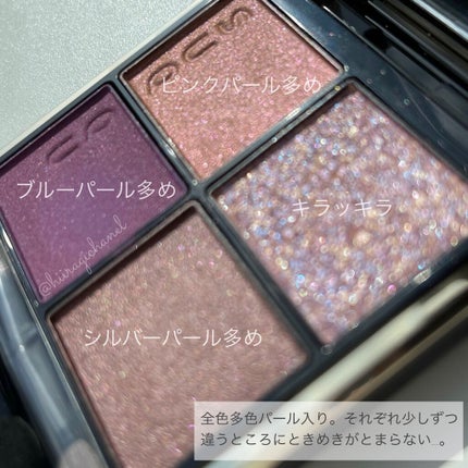 シグニチャー カラー アイズ/SUQQU/アイシャドウパレットを使ったクチコミ(4枚目)