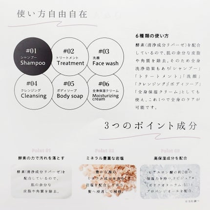 シックスマジッククリーム 詰め替え用(500g)/MIMURA/市販シャンプーの画像