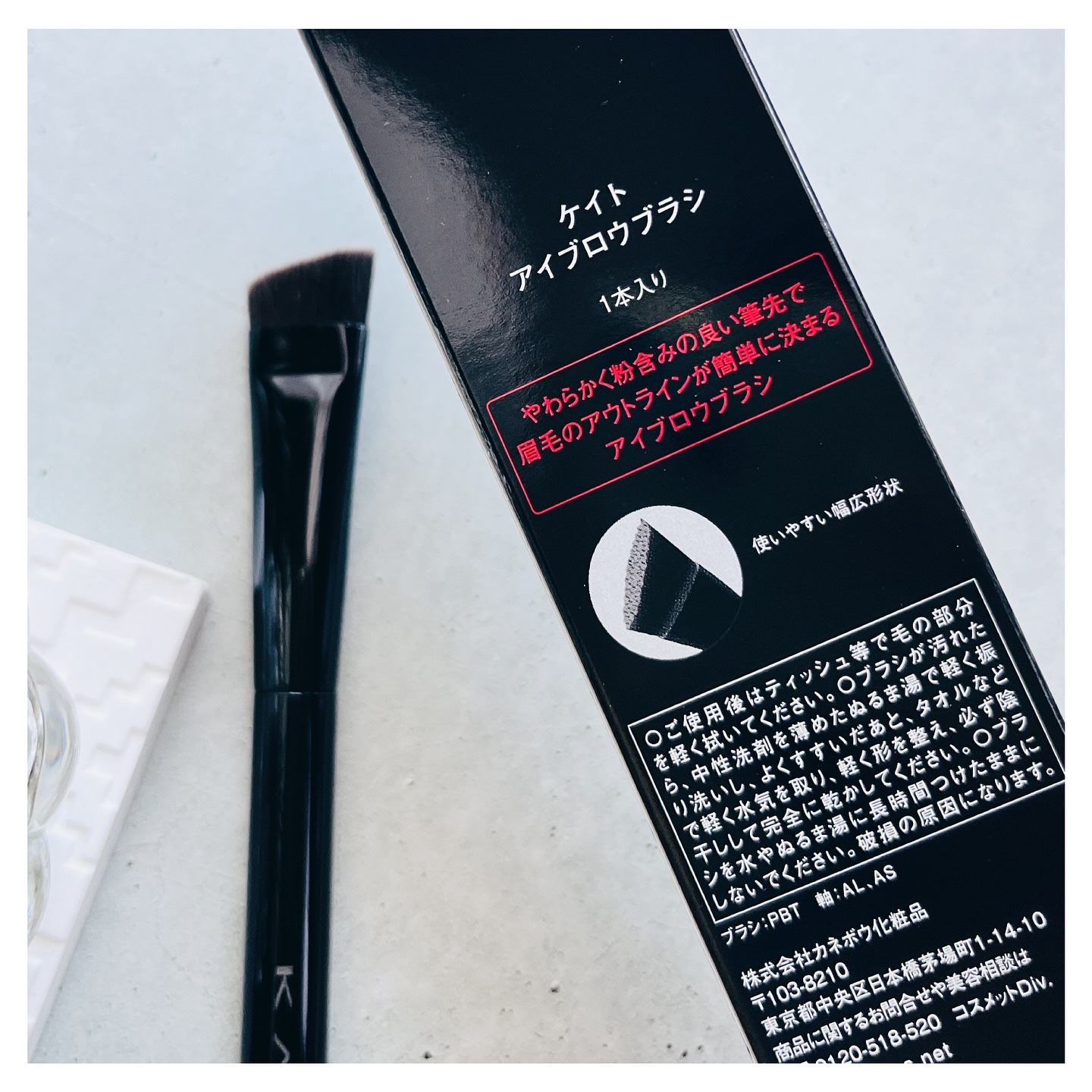 マルチシェーディングブラシ/KATE/メイクブラシを使ったクチコミ（3枚目）