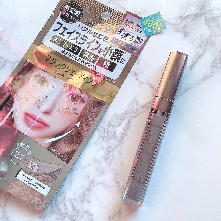 マジックシェーディング/カリプソ/シェーディングを使ったクチコミ(6枚目)