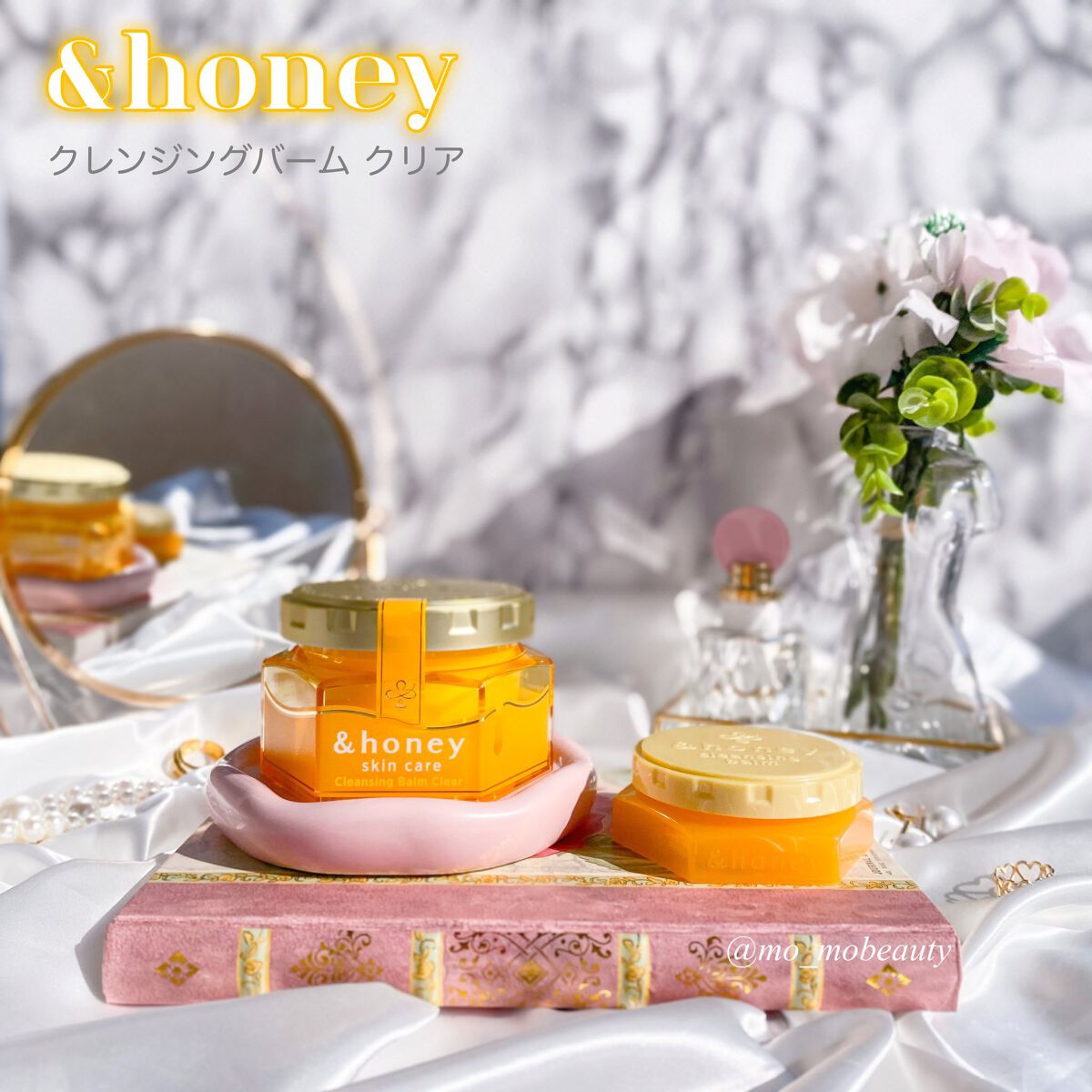 アンドハニー クレンジングバーム クリア/&honey/クレンジングバームを使ったクチコミ(1枚目)