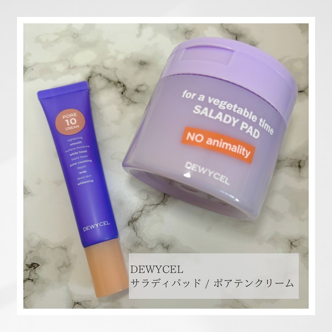 ポアーテンクリーム/DEWYCEL/化粧下地を使ったクチコミ（1枚目）