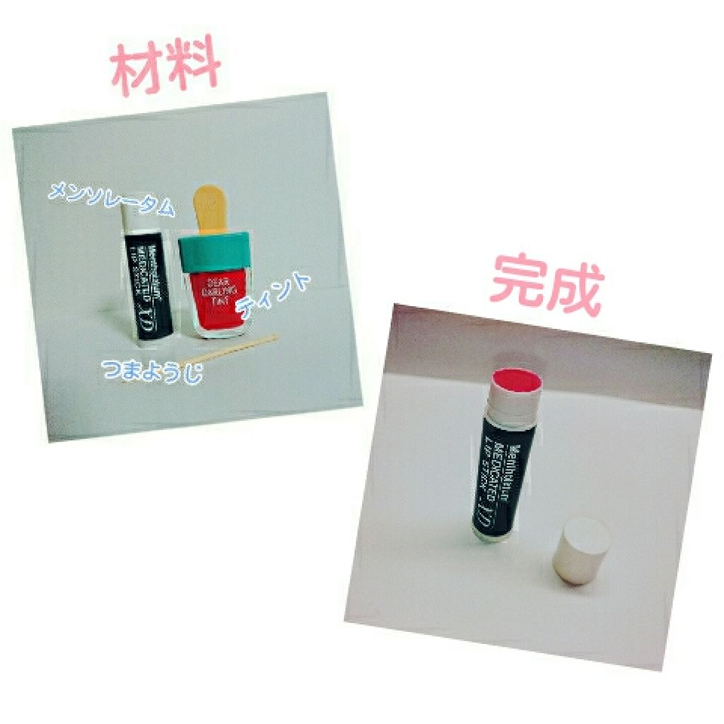 ディアダーリン ウォータージェルティント （アイスティント）/ETUDE/口紅を使ったクチコミ（2枚目）