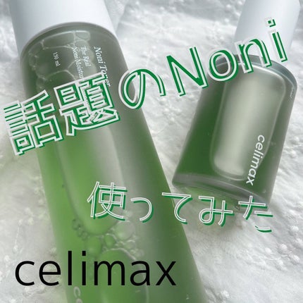 Noni Toner/celimax/化粧水を使ったクチコミ(1枚目)