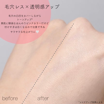 すっぴんメイカー トーンアップパウダーUV/インテグレート/プレストパウダーを使ったクチコミ(3枚目)