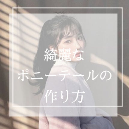 まとめ髪スティック レギュラー/マトメージュ/ヘアワックス・クリームを使ったクチコミ(1枚目)