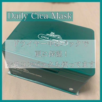 ザ・タイムR アクア/IPSA/化粧水を使ったクチコミ(4枚目)