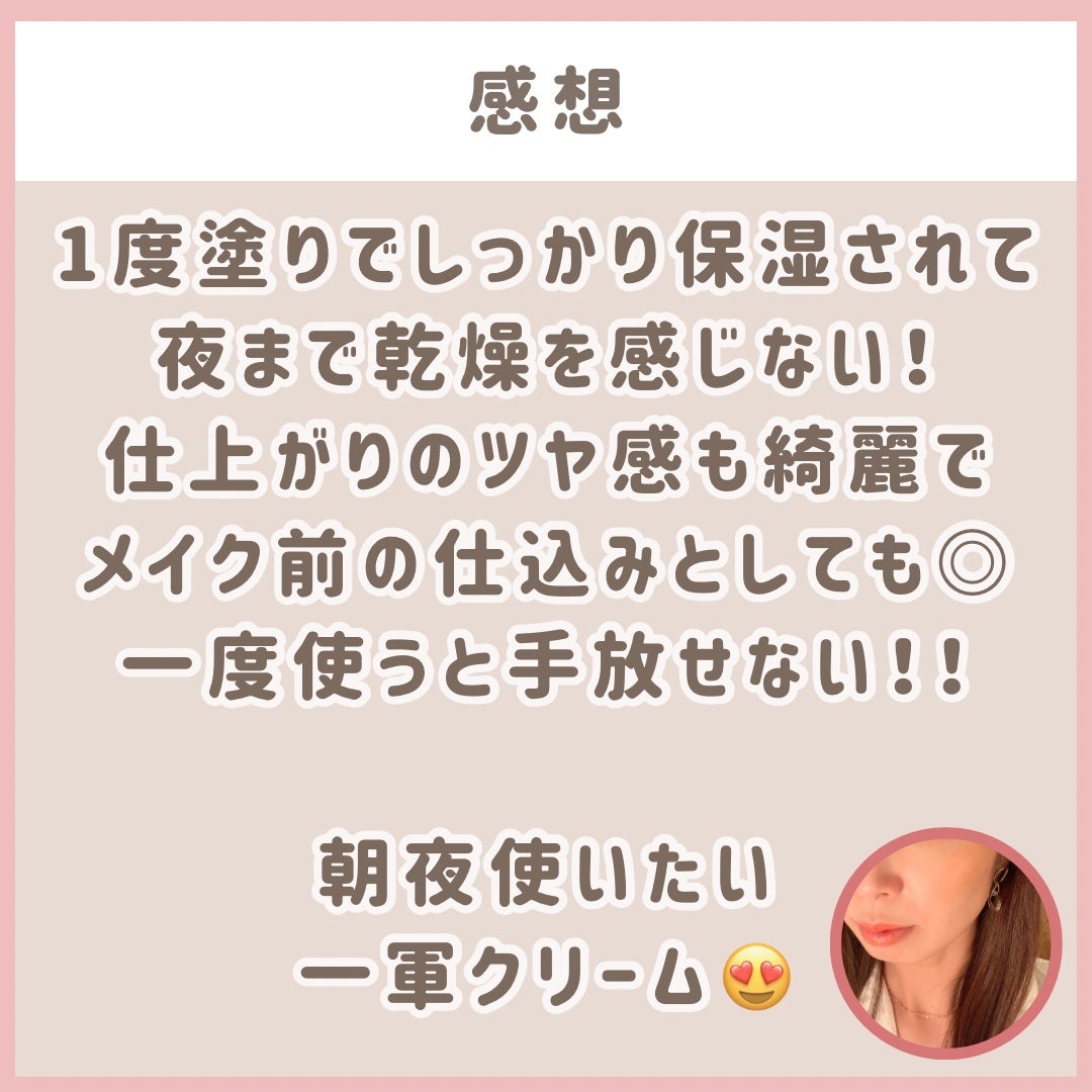 レッドブレミッシュ クリアスージングクリーム/Dr.G/フェイスクリームを使ったクチコミ(5枚目)