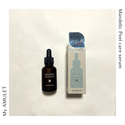 ピールケアセラム/My AMULET/美容液を使ったクチコミ(1枚目)