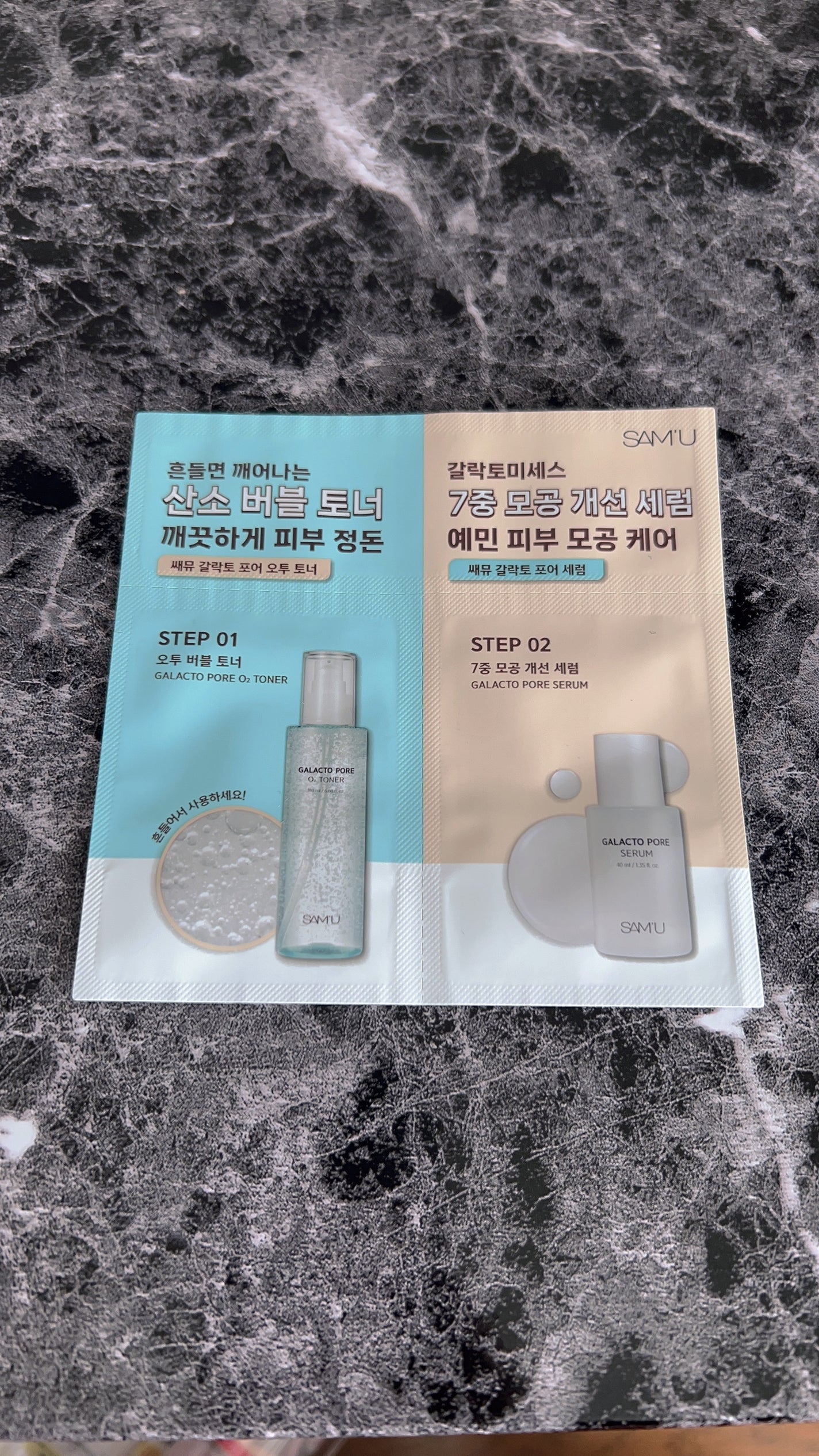 サミュ ガラクトポア ウォーターフル クレンジングオイル/SAM'U/オイルクレンジングを使ったクチコミ(2枚目)