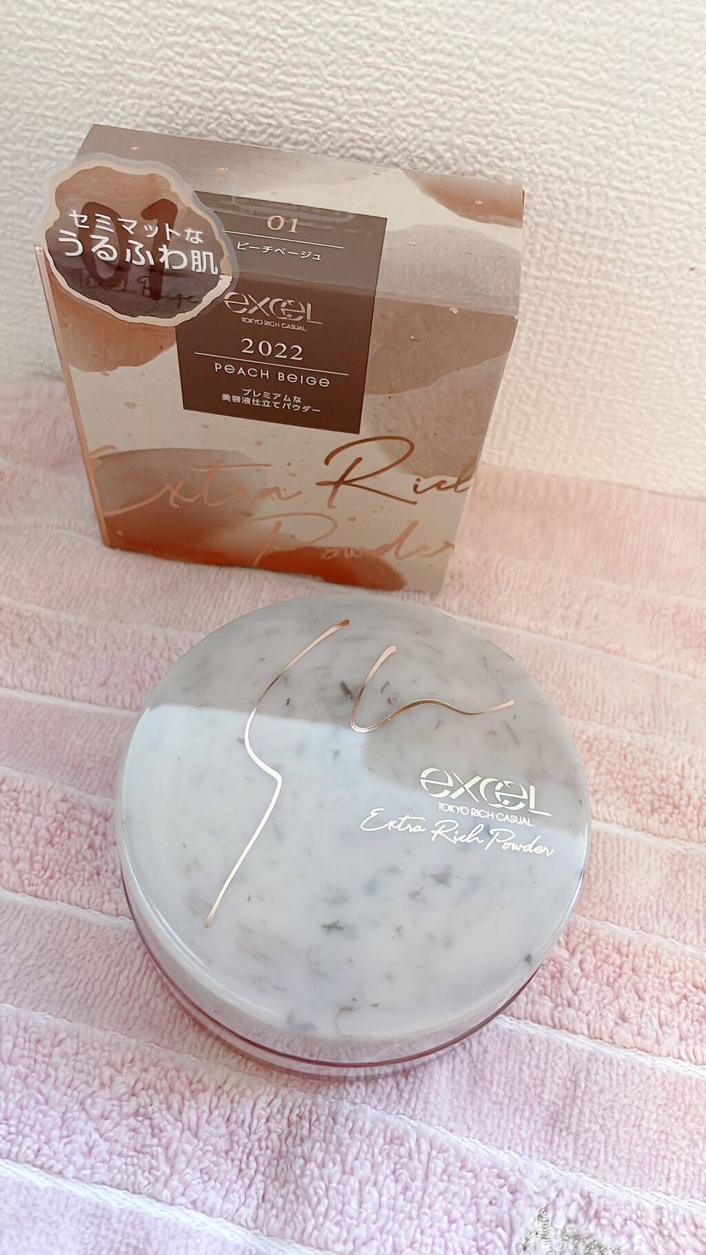 エクストラリッチパウダー　’２２ 01/excel/ルースパウダーを使ったクチコミ（1枚目）