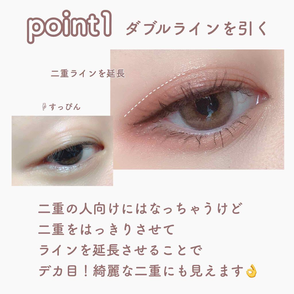 ラブ・ライナー リキッドアイライナーR3/ラブ・ライナー/リキッドアイライナーを使ったクチコミ(2枚目)