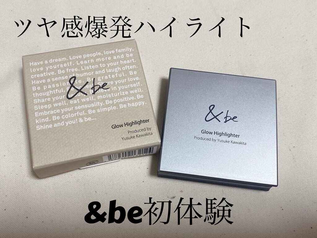 &be グロウハイライター/&be/クリームハイライトを使ったクチコミ(1枚目)