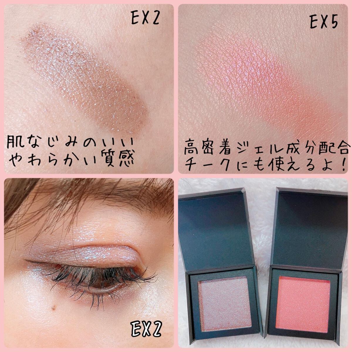 ブライトフューチャーボックス/KANEBO/単色アイシャドウを使ったクチコミ(3枚目)