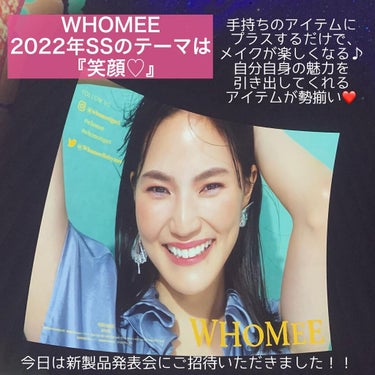 マルチマスカラ/WHOMEE/眉マスカラを使ったクチコミ（2枚目）