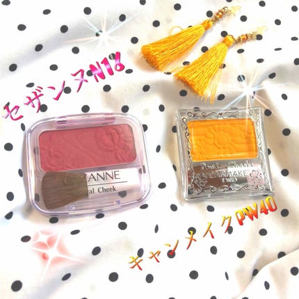 【旧品】パウダーチークス/キャンメイク/パウダーチークを使ったクチコミ(1枚目)