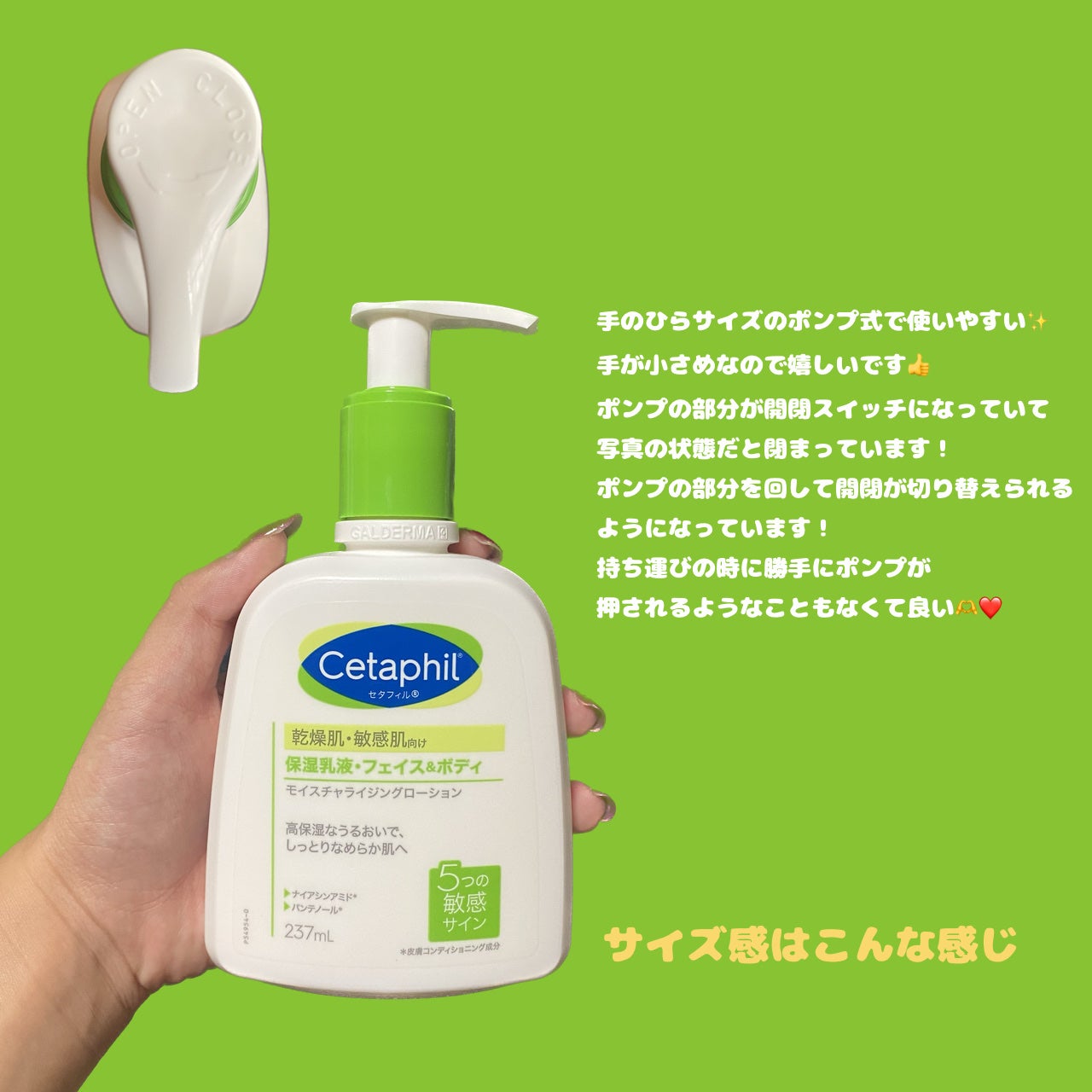 モイスチャライジングローション/セタフィル/ボディローションを使ったクチコミ(3枚目)
