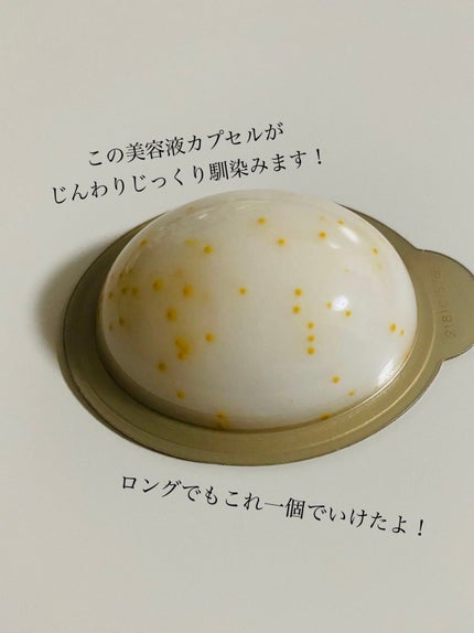 パンテーンマカロン ヘアマスク うるつやリッチ/パンテーン/ヘアマスク・ヘアパックを使ったクチコミ(2枚目)