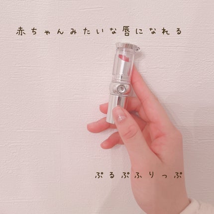 ジルスチュアート ルージュ リップブロッサム/JILL STUART/口紅を使ったクチコミ(1枚目)