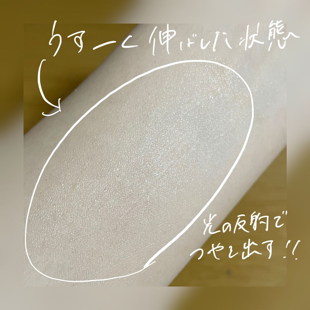 プロテクティング ファンデーション プライマー		/PAUL & JOE BEAUTE/化粧下地を使ったクチコミ（3枚目）