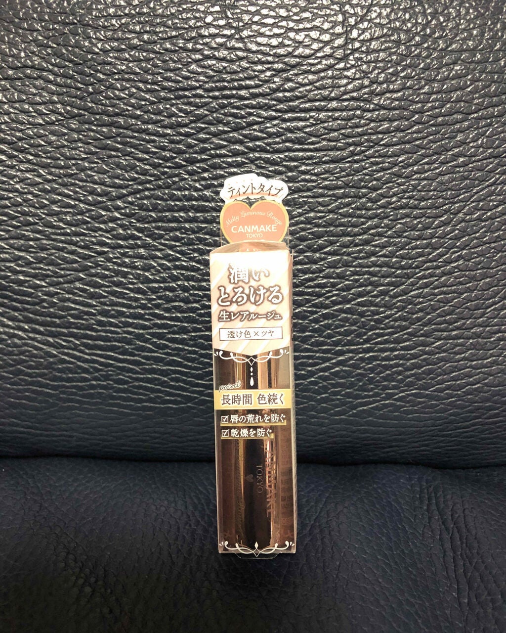 メルティールミナスルージュ(ティントタイプ)/キャンメイク/リップティントを使ったクチコミ(1枚目)