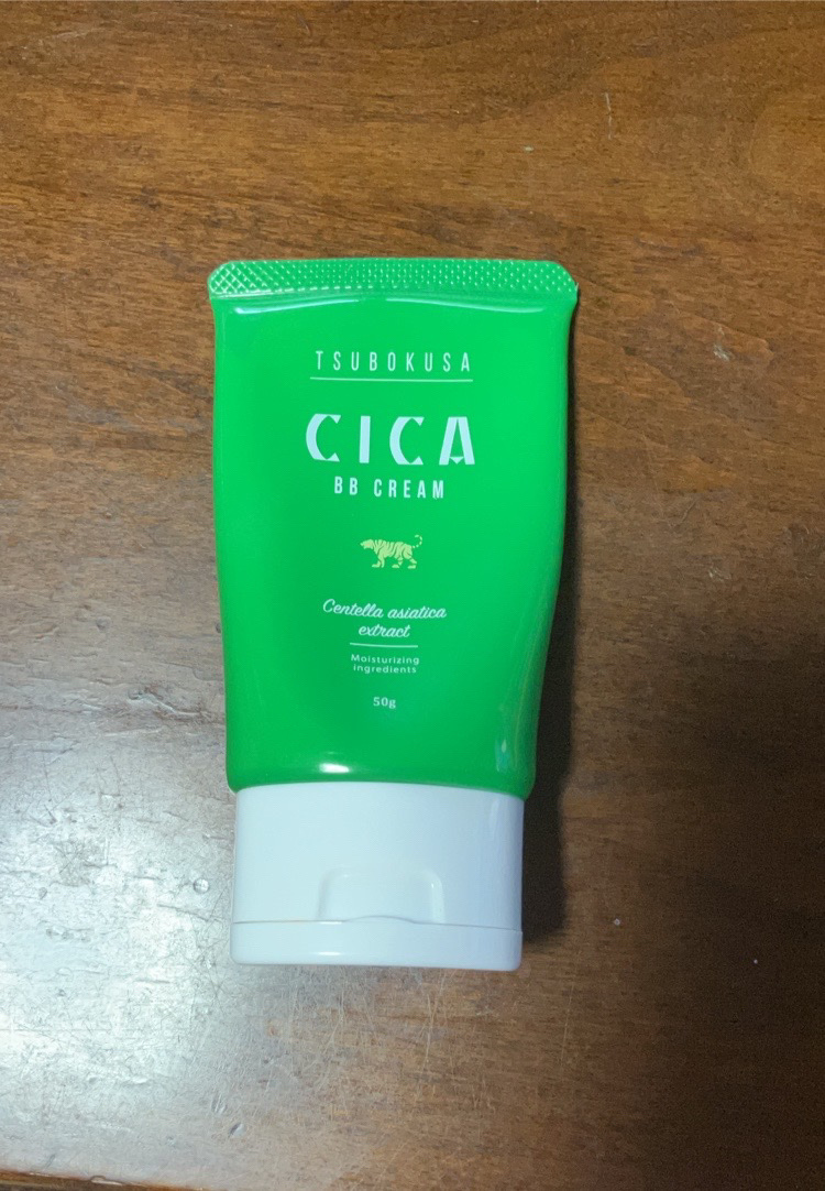 エムシートラスト モイスチャーBBクリーム　A