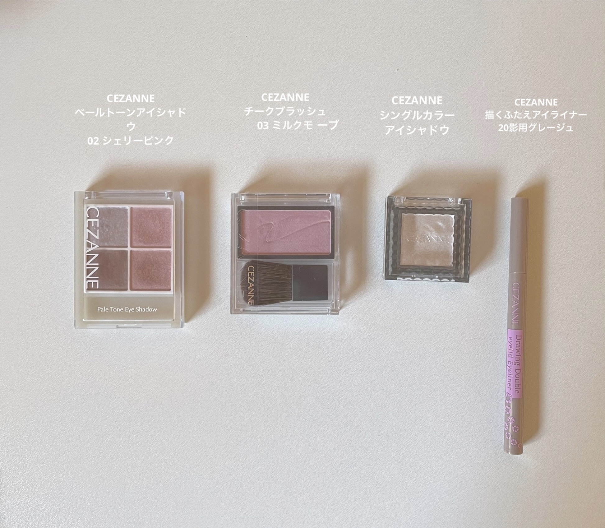 ペールトーンアイシャドウ/CEZANNE/アイシャドウを使ったクチコミ（2枚目）