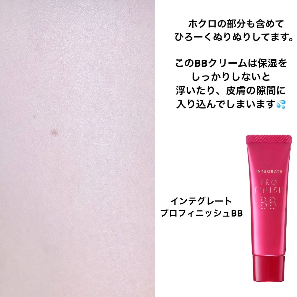 カラースティックコンシーラー/キャンメイク/スティックコンシーラーを使ったクチコミ(3枚目)