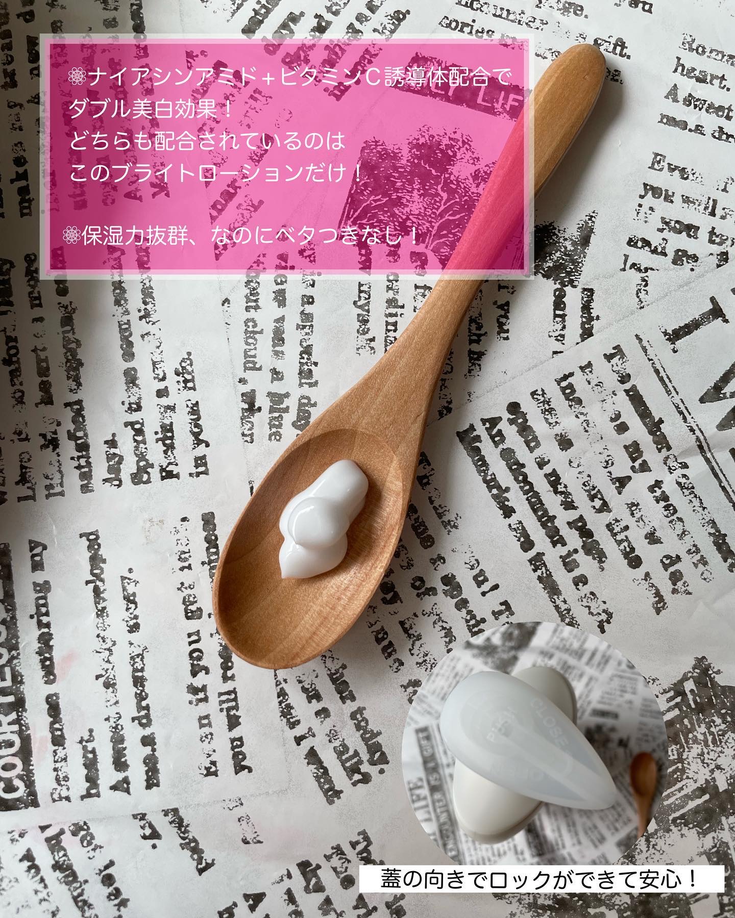 バイブラント ラディアンス　アロマミルク/ジョンソンボディケア/ボディミルクを使ったクチコミ（2枚目）