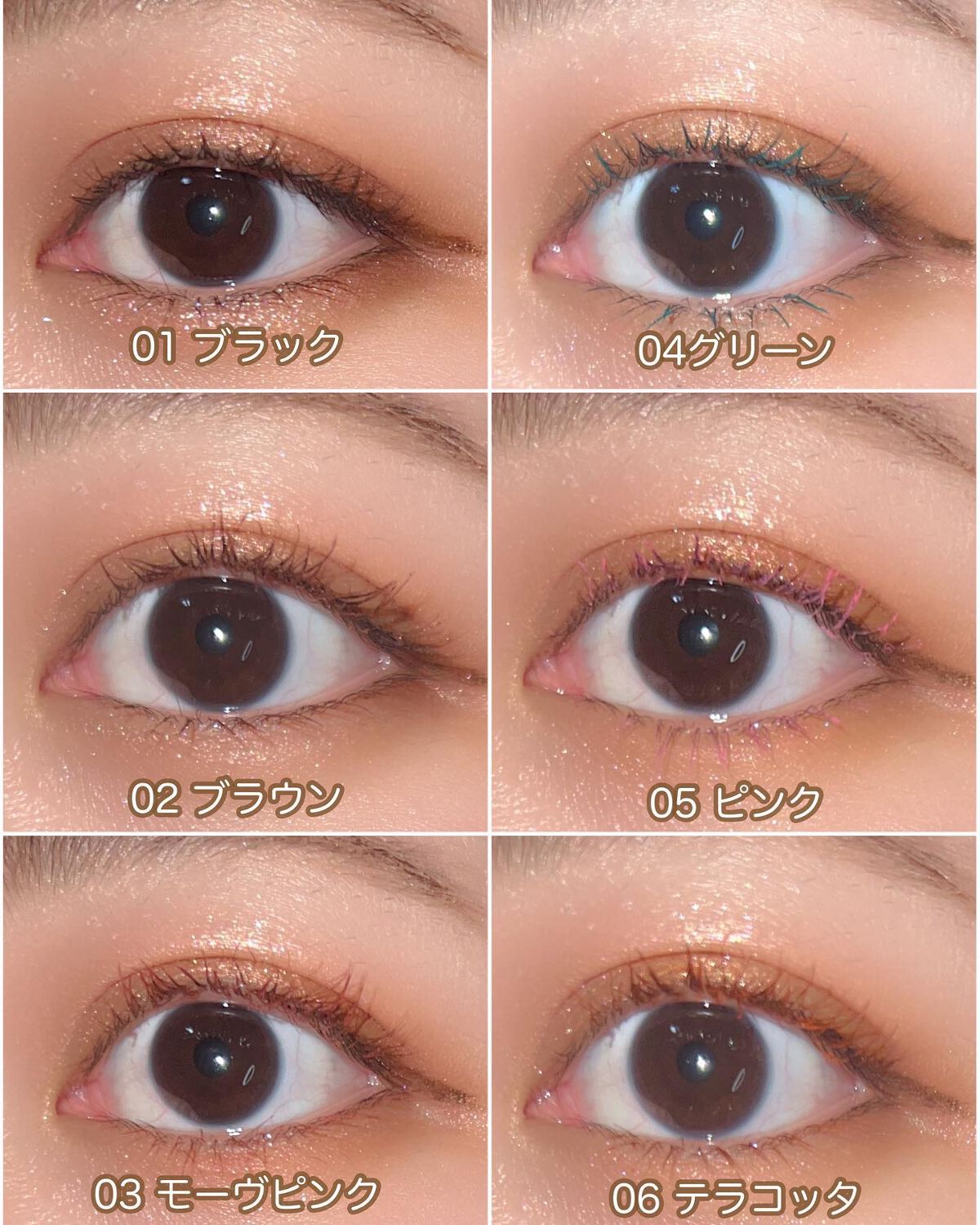 モンスーンカラーマスカラ/CathyDoll/マスカラを使ったクチコミ(5枚目)