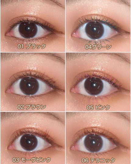 モンスーンカラーマスカラ/CathyDoll/マスカラを使ったクチコミ(5枚目)