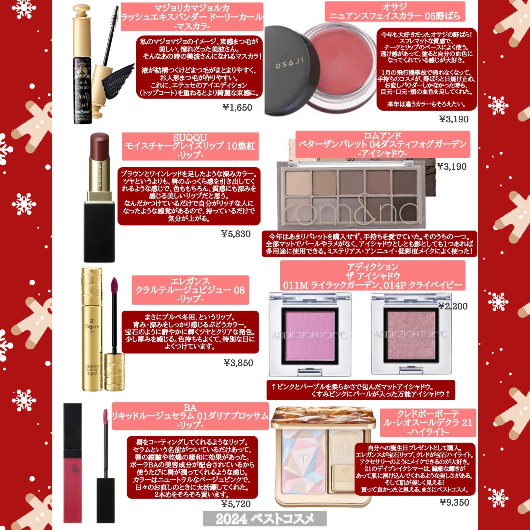 アンリミテッド ケア ツヤ セラム ファンデーション 564/shu uemura/リキッドファンデーションを使ったクチコミ（2枚目）