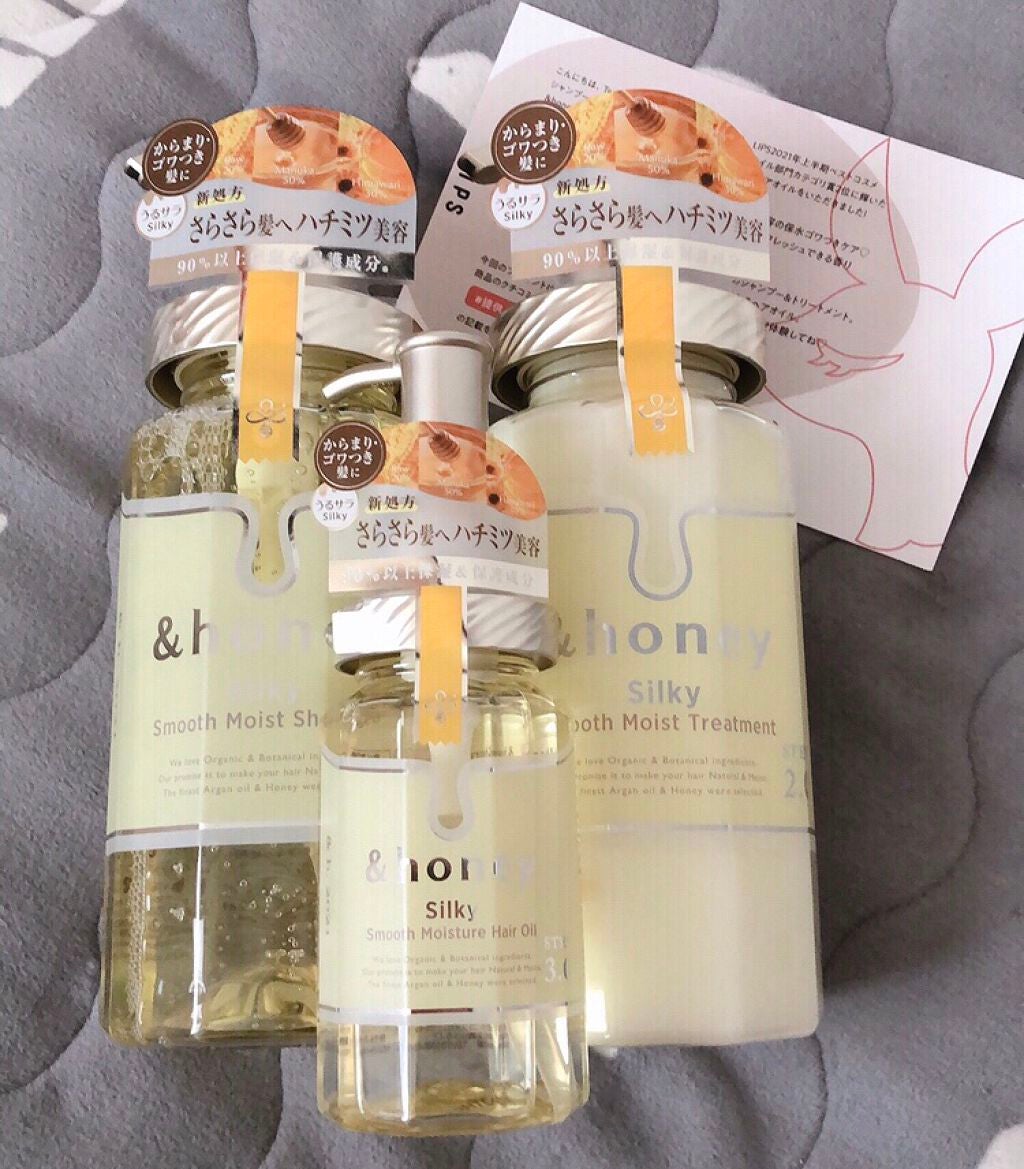 シルキー スムースモイスチャー シャンプー 1.0/ヘアトリートメント 2.0/&honey/市販シャンプーを使ったクチコミ(1枚目)