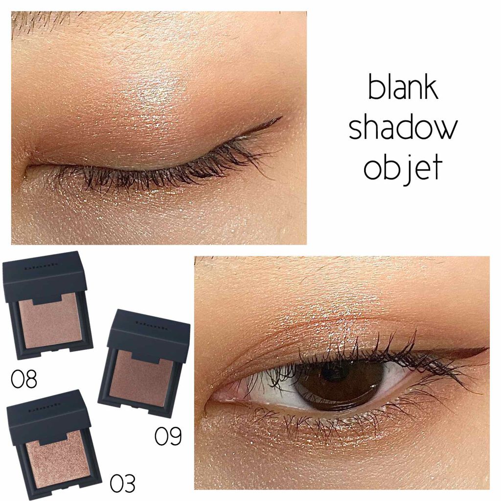 blank shadow objet/blank/単色アイシャドウを使ったクチコミ（1枚目）