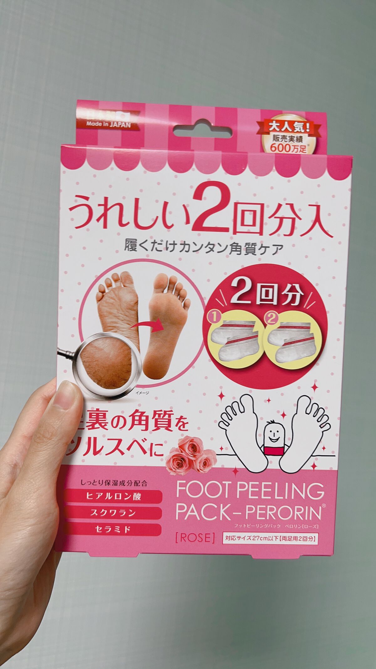 フットピーリングパック ペロリン ローズ/素数/レッグ・フットケアを使ったクチコミ（1枚目）