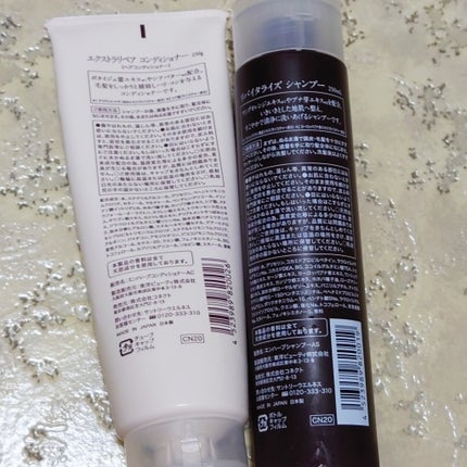 リバイタライズ シャンプー/エンハーブ/市販シャンプーを使ったクチコミ(2枚目)