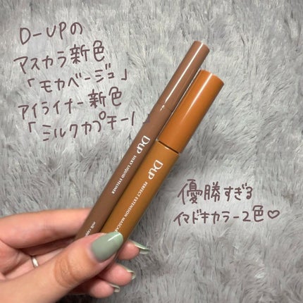 シャドウパレット/dasique/アイシャドウパレットを使ったクチコミ(5枚目)