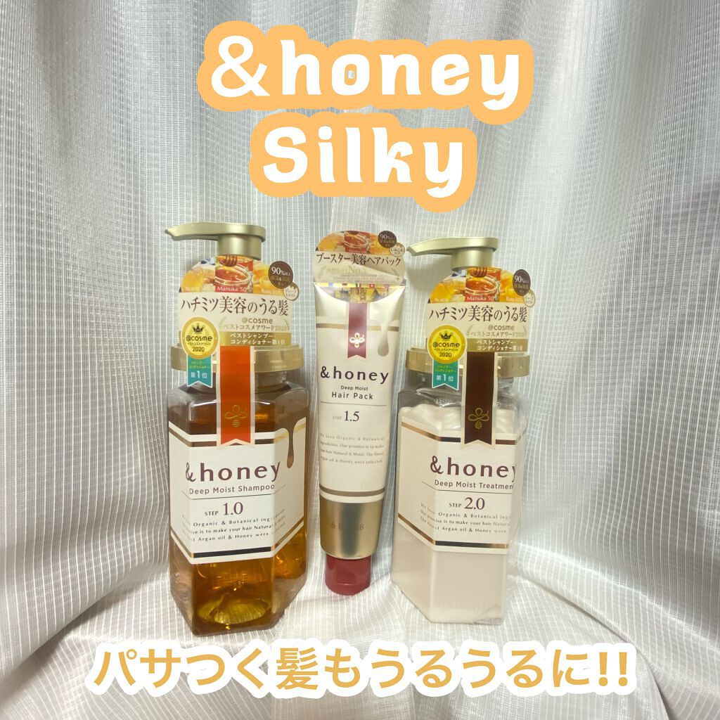 ディープモイスト ヘアパック1.5/&honey/ヘアマスク・ヘアパックを使ったクチコミ（1枚目）