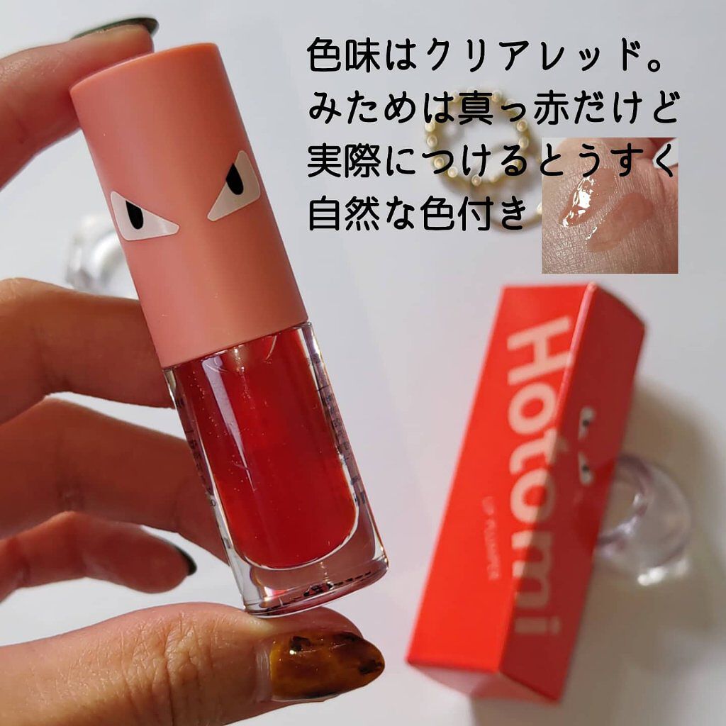 HOTOMI リッププランパー/HOTOMI/リッププランパーを使ったクチコミ（2枚目）