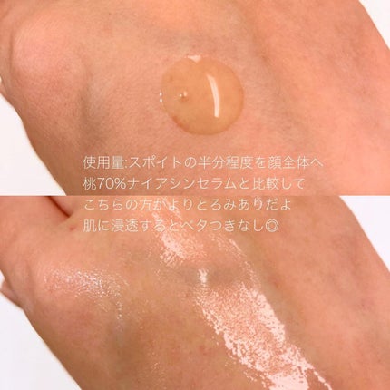 ドクダミ 77 スージングトナー/Anua/化粧水を使ったクチコミ(6枚目)