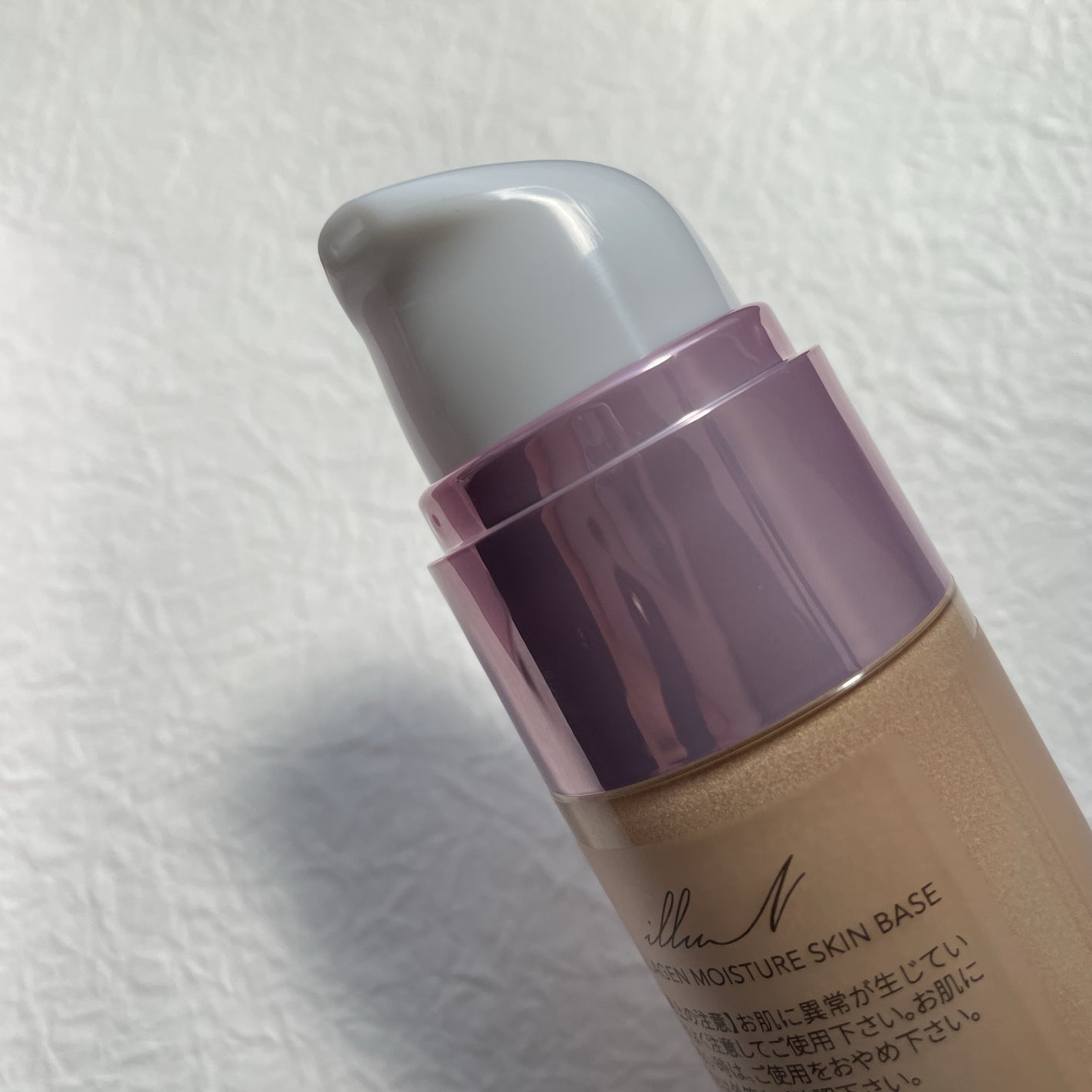 コラーゲンモイスチャースキンベース/illuN/化粧下地を使ったクチコミ(2枚目)