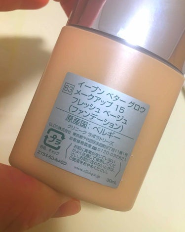 イーブン ベター グロウ メークアップ 15/CLINIQUE/リキッドファンデーションを使ったクチコミ（2枚目）