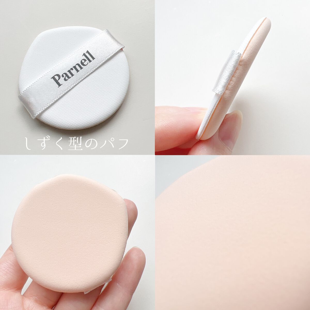 シカマヌ セラム クッションファンデ/parnell/クッションファンデーションを使ったクチコミ(6枚目)