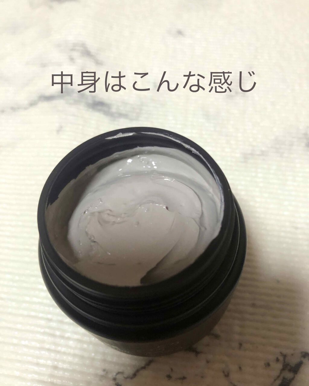 スーパーヴォルカニック ポア クレイマスク/innisfree/洗い流すパック・マスクを使ったクチコミ(2枚目)