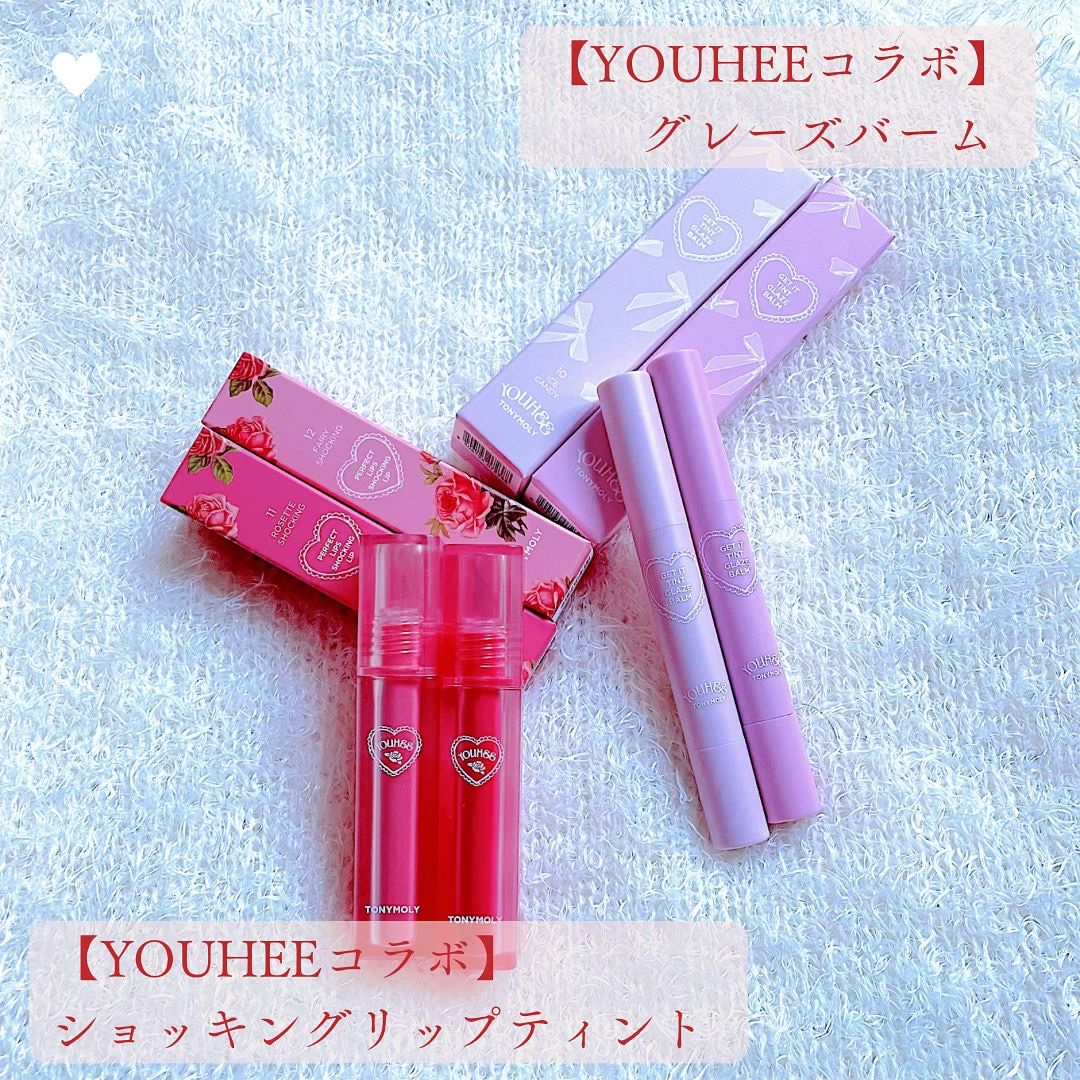 YOUHEEコラボ　グレーズバーム /TONYMOLY/リップバームを使ったクチコミ（1枚目）