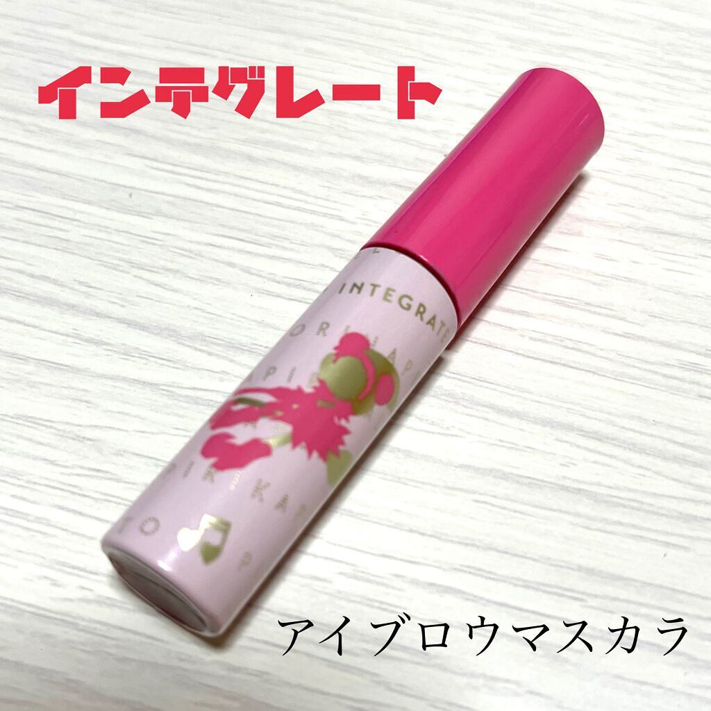 ニュアンスアイブローマスカラ PK746/インテグレート/眉マスカラを使ったクチコミ（1枚目）